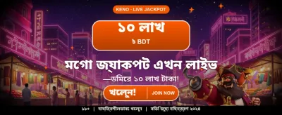 সেরা গেম, সেরা পুরস্কার